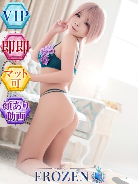 うか2