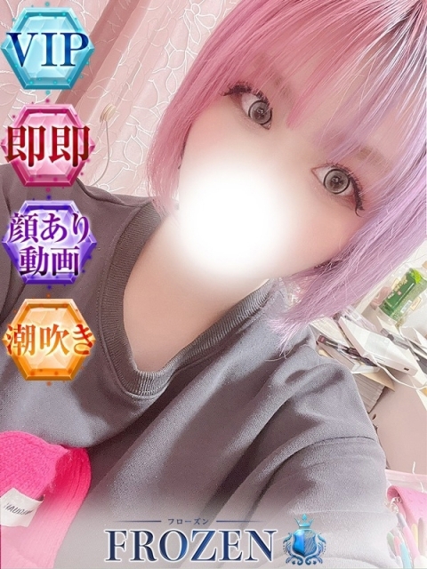 なつめ2